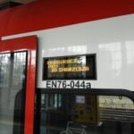 Poznańska Kolei Metropolitalna
