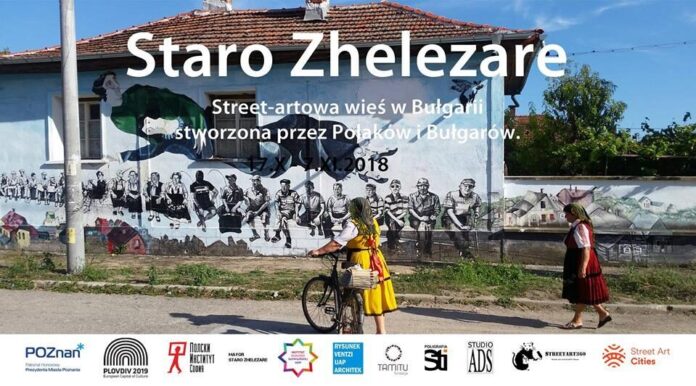 Staro Zhelezare