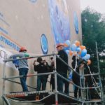 Poznań: Mały Książę ozdobił kamienicę przy Ogrodowej