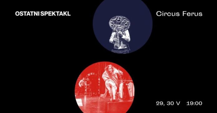 Circus Ferus Ostatni spektakl